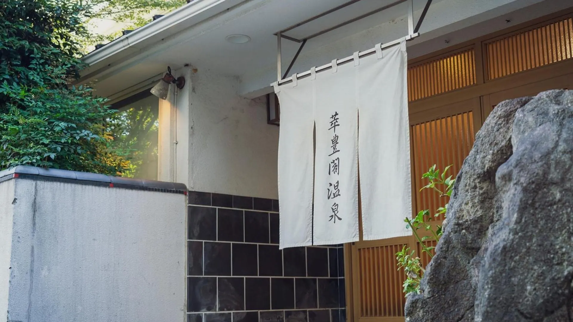 Suihokaku Hotel - Vacation Stay 49046V Fukuoka